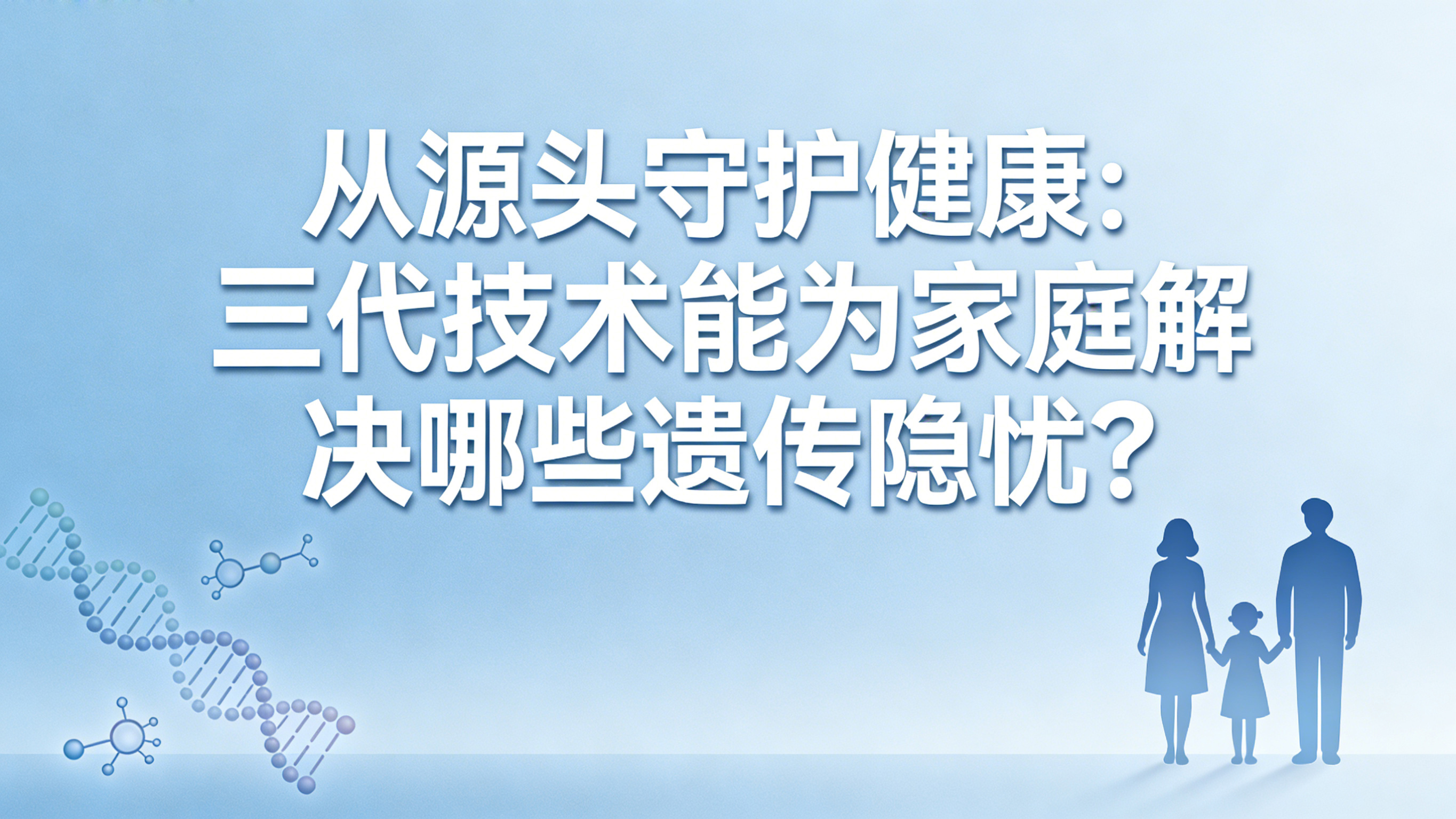 ��Դͷ�ػ�����������������Ϊ��ͥ�����Щ�Ŵ����ǣ�