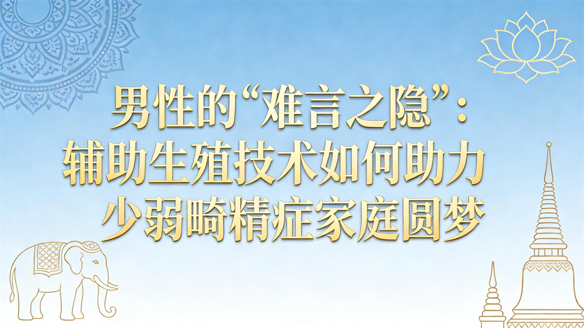 ���Եġ�����֮������������ֳ�������������������֢��ͥԲ��