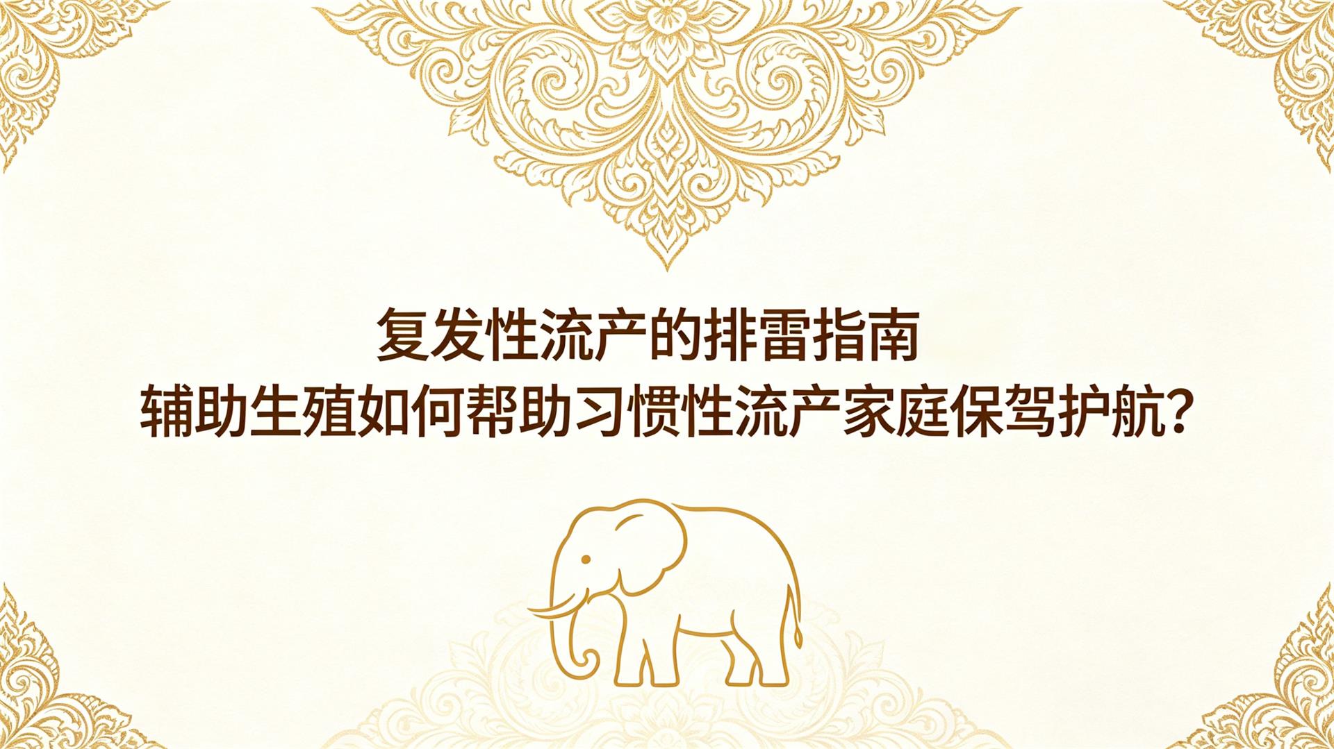 ����������������ָ�ϣ�������ֳ��ΰ���ϰ����������ͥ���ݻ�����